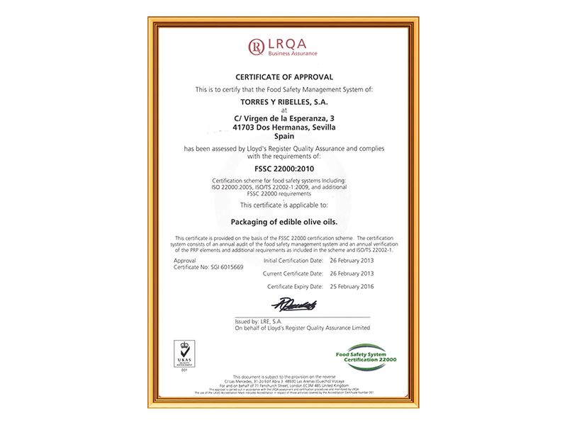 2013年：通过FSSC22000食品生产安全体系认证